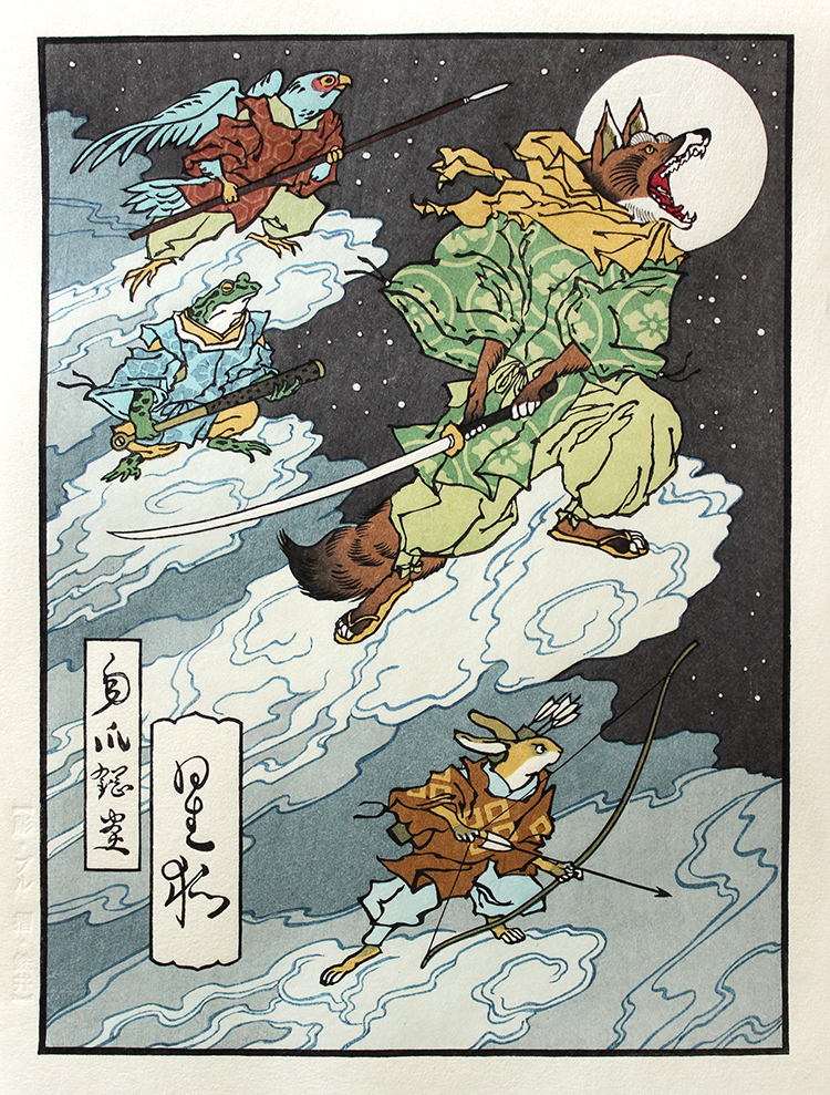 1673187-slide-fox-moon.jpg