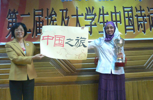 中国驻埃及使馆参赞、大使夫人吴静雅女士为一等奖选手颁奖。