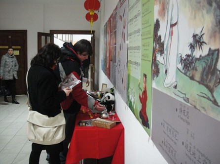 中国风俗工艺品展