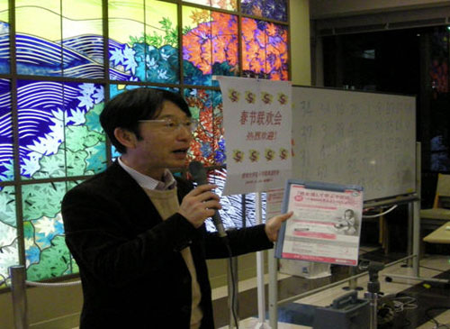 孔子学院院长荒川清秀教授致贺词