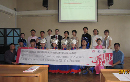 圣大孔院领导和湖南师范大学艺术团合影留念