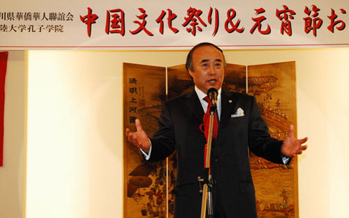 北陆大学理事长、北陆大学孔子学院理事长北元喜朗发表热情洋溢的讲话