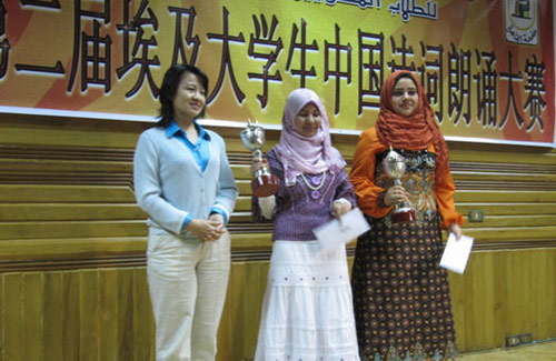 中国驻埃及使馆文化参赞陈冬云博士为二等奖选手颁奖。