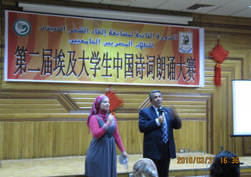 开罗大学文学院院长宰尼•阿比迪教授致辞