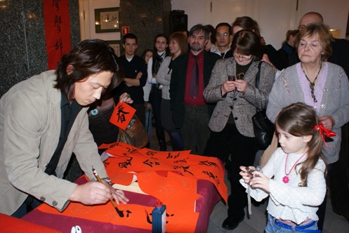 付先生为来宾赠字