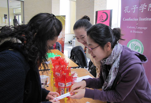 孔子学院的展位