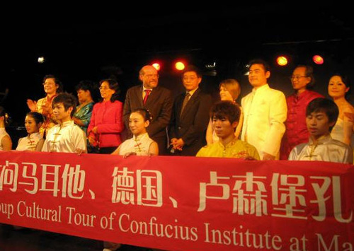 特里尔演出现场