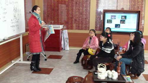 中国语言文化体验村茶文化馆