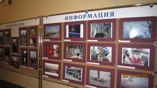 圣大孔院“前进中的中国”优秀摄影作品展